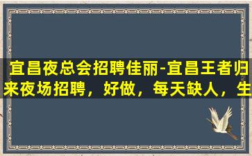 德州KTV招聘